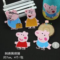 米白色 布贴1包 瓶子diy手工制作材料包创意麻绳装饰玻璃花瓶幼儿园环保废物利用