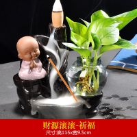 财源滚滚+祈福 倒流香炉创意高山流水陶瓷檀香炉家用 室内香薰炉小和尚香道摆件