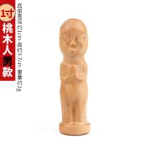 1寸男款桃木人 广缘德桃木人摆件男女款无漆木雕工艺品创意人偶宝宝饰品