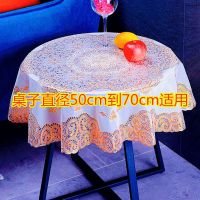 蔷薇花金色90cm pvc大圆桌布 布艺桌布防水防烫防油防滑免洗圆形桌垫家用台布餐桌