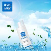 温和保湿型 安敏滋洗面奶控油抗痘型温和保湿型氨基酸洁面泡沫不刺激110ML