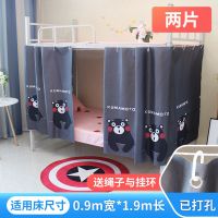 小熊本[萌萌哒] 一片围[围正面] 床帘大学生宿舍上铺可用遮光床帘舍床幔寝室帘男女生宿舍卡通帘子