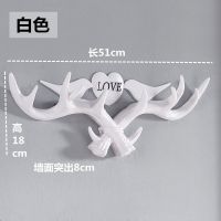 白色 AMT3289-A 鹿角玄关衣帽架装饰壁挂衣服创意挂衣架墙上试衣间钥匙挂钩免打孔