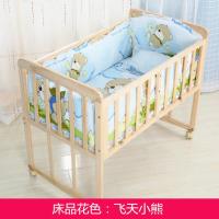 飞天小熊五件套 90*50(不含床) 全棉婴儿床床围围挡布防撞套件五件套六件套儿童床围可拆洗床品