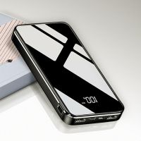 镜面/铝材烤漆底盒[V3黑色]+礼品 20000毫安 手机充电宝大容量20000mAh适用于苹果华为VIVO三星移动电源