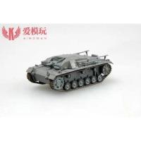 坦克 1/72 爱模玩静态成品模型坦克1/72小号手36135III突击炮B型