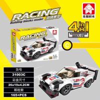 系列A保时捷919(165片) 积木跑车赛车男孩拼装益智兼容乐高小颗粒玩具幻影回力汽车法拉利