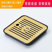 全密胺双鱼小正方黑盘20cm 陶瓷干泡茶盘杯垫密胺小茶台茶具套装圆形家用功夫简约储水竹托