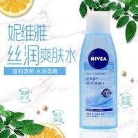 丝润爽肤水 妮维雅 爽肤水200ml 女士补水保湿化妆水柔肤舒缓控油