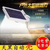12大珠常亮款 太阳能灯户外庭院灯家用防水感应壁灯夜晚常亮灯家用LED照明门灯