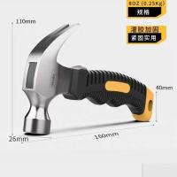 DL441008 得力迷你羊角锤小锤子家用钉锤铁锤子木工安全锤拔钉五金工具榔头