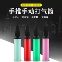 颜色随机 1个 塑料手推打气筒结婚庆用品婚房布置装扮开业典礼气球充气筒打气机