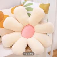 粉心米黄色 50厘米(收藏送香包) ins风少女心花朵沙发靠垫抱枕雏菊泫雅风腰枕榻榻米垫子汽车靠枕