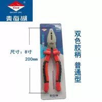 青海湖钢丝钳8寸[红色] 青海湖钢丝钳老虎钳8寸多功能家用钳子五金工具