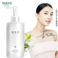 250克一瓶 去角质脸面部全身体女男士皮去黑头深层清洁搓泥宝专用磨砂膏