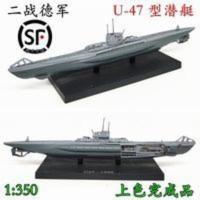 1:350二战德国狼群U型潜艇U47合金仿真模型军事摆件静态成品舰船 1:350二战德国狼群U型潜艇U47合金仿真模型军