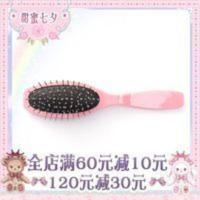 艾妃假发梳子男女 打理假发钢齿梳子假发打理气垫钢梳工具配件 艾妃假发梳子男女 打理假发钢齿梳子假发打理气垫钢梳工具配件