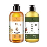 洗发水+护发素[1套] 300mL 悦榕世家生姜洗发水滋养头皮山茶籽护发素滋润发丝轻柔洗护套装