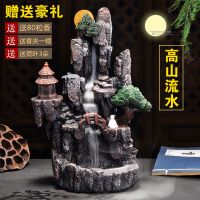 新云海仙境 高山流水倒流香炉创意禅意茶道家用檀香香薰炉沉香个性摆件