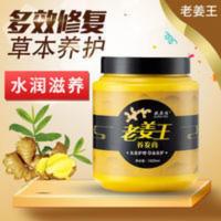 1000mL 生姜护发素女修复干枯毛躁防脱护理抓不住滑溜溜发膜顺滑护发精油