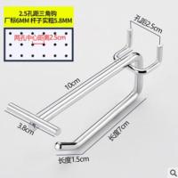 10个装 长10厘米(孔距2.5)粗6mm 洞洞板双线挂钩超市货架挂钩子饰品挂钩圆孔网勾手机配件三角挂钩