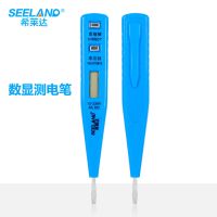 多功能数显测电笔 测电笔多功能数显家用电笔线路检测感应测验电笔电工专用五金工具