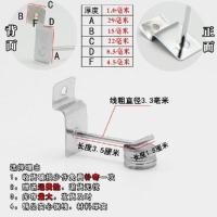 5厘米长3.3粗(50个装) 50个装槽板挂钩精品铝板钩万用板勾超市挂钩手机配件饰品货架挂钩