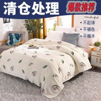 叶子果 70*100cm0.3斤 铺盖两用法兰绒毛毯床单午睡盖毯宿舍毯子冬季加绒速暖单件被单子