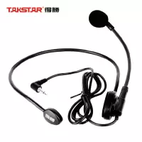 HM-700扩音器话筒弯插头 得胜HM-700小蜜蜂扩音器头戴话筒教师专用扩音机E180M麦克风