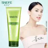柠檬去角质120g 雪玲妃去角质面部女男皮全身体磨砂膏搓泥宝深层清洁毛孔脸部