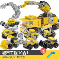 机械工程建设[10合1]送拆 海战区 兼容乐高幻影忍者积木拼装玩具男孩军事航母乐高匹配儿童益智玩具