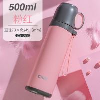 粉色 不锈钢儿童可爱杯子希乐保温杯女士便携水杯男学生大容量户外水壶