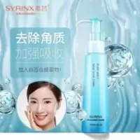 希芸去角质面部女温和深层清洁去黑头皮啫喱全身脸部磨砂膏男 希芸去角质面部女温和深层清洁去黑头皮啫喱全身脸部磨砂膏