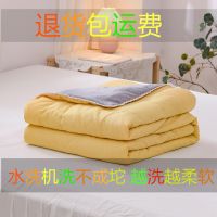 柔光浅黄 110x150cm[推荐] 空调被夏凉被芯夏季水洗棉薄被子单人儿童双人春秋夏被可机洗