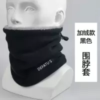 加绒单件围脖帽-黑色 围脖男士冬季防寒保暖骑行防风面罩脖套帽子一体多功能两用加绒女