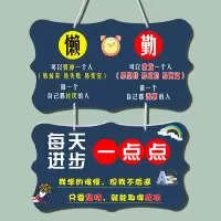 AC04-01 串联励志挂牌高考激励学生标语房间桌书创意挂饰鼓励学习装饰挂件