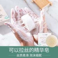 蚕丝皂试用装[没有作用] 蚕丝皂天然羊奶除螨虫皂祛痘皂洁面控油肥皂洗脸洗澡马油手工香皂