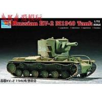 坦克 1/72 爱模玩静态拼装模型坦克1/72小号手07235苏联KV-2 1940年型坦克