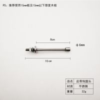 不锈钢银色 暗藏带盖[10个装] 皮带挂耳环挂袜子挂架展示壁挂式手机配件展示架饰品上墙挂架挂钩