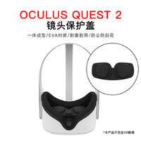 适用Oculus Quest2镜头保护盖VR眼镜配件海绵防尘垫保护罩Hibloks 适用Oculus Quest2镜头保