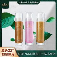 金黄色)-香-奈儿 丝露杰头发香水护发精油直发卷发染烫喷雾修复精华55ml