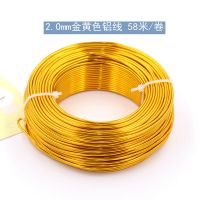 2.0金黄色铝线 58米/卷 2.0/2.5/3mm粗彩色圆铝线 DIY手工园艺品制作发财幸福树金龙摆件