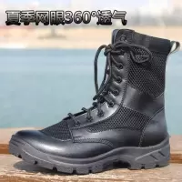 网眼作战靴 38 夏季网眼CQB作战靴超轻透气军靴男特种兵陆战靴户外战术靴保安鞋