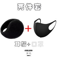 优惠款[黑色]耳帽+口罩-无围巾 特惠装[耳帽+围巾]搭配更优惠 冬季耳套女加绒保暖耳罩女耳帽耳暖耳包耳罩男加厚耳捂子毛