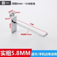 槽板钩15公分50个 槽板挂钩手机配件挂钩万用板挂钩