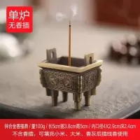迷你鼎(不含线香) 迷你鼎香炉家用室内香薰炉茶道摆件小线香檀香立式香插香座禅意