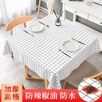 黑白格调/印花/方 方60*60cm 方桌桌布防水防烫防油pvc茶几垫罩布ins学习桌正方形餐桌台布布艺