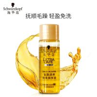 金致精油14ml*6瓶(通用发质) 施华蔻金致润养护发精油柔顺护发素女修护烫染后干燥滋养改善毛躁