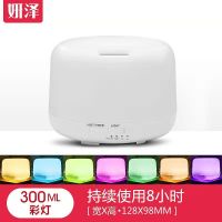 彩灯 小雨伞 无印超声波香薰机香薰炉精油插电香薰灯卧室加湿器喷雾熏香炉家用