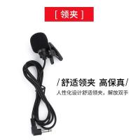 原版 领夹有线麦 小蜜蜂麦克风扩音器教师用有线领夹式话筒老师上课讲课耳麦二胡